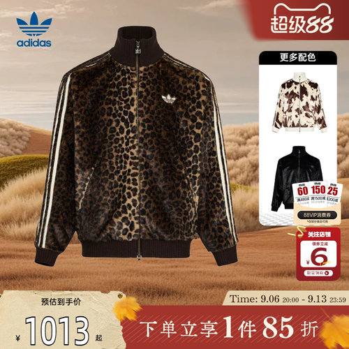 劲浪adidas阿迪达斯三叶草新款男女运动休闲夹克豹纹外套KU9407