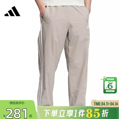 adidas阿迪达斯男子运动休闲长