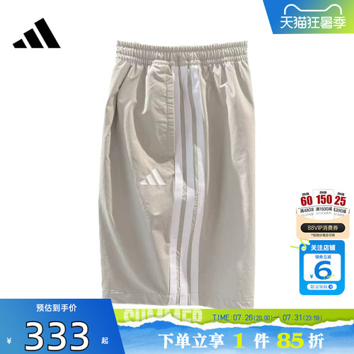 劲浪体育adidas阿迪达斯夏季男子运动休闲短裤裤子LC8853