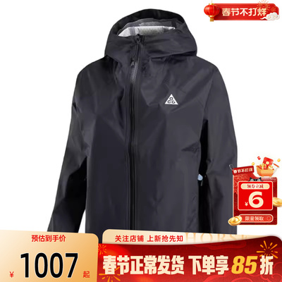 劲浪体育nike耐克春季女子运动休闲夹克外套IF0102-010