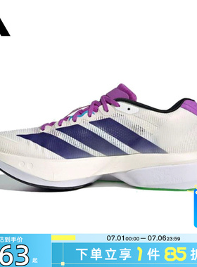 劲浪adidas阿迪达斯女鞋新款ADIZERO运动竞速马拉松跑步鞋JS4953