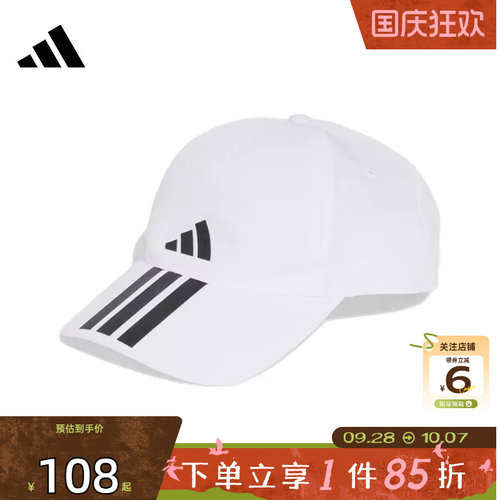 劲浪体育adidas阿迪达斯秋季男女运动休闲棒球帽帽子JM5344