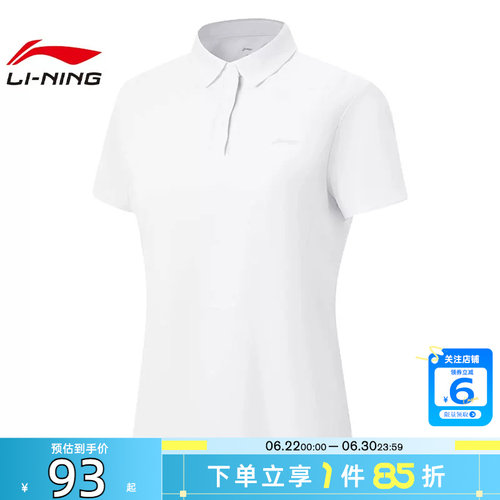 劲浪体育LINING李宁女子运动必备运动休闲短袖T恤APLW144-2