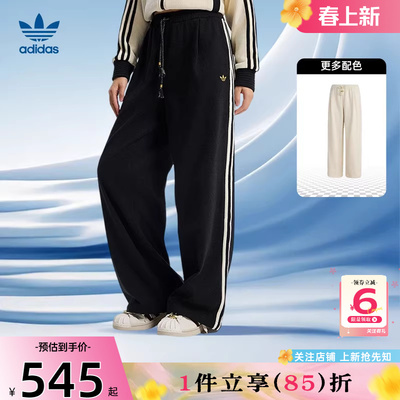 劲浪adidas阿迪达斯三叶草CNY马年新年款女子运动休闲长裤KT3139