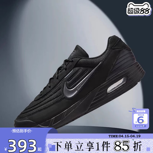 nike耐克男鞋AIRMAXV