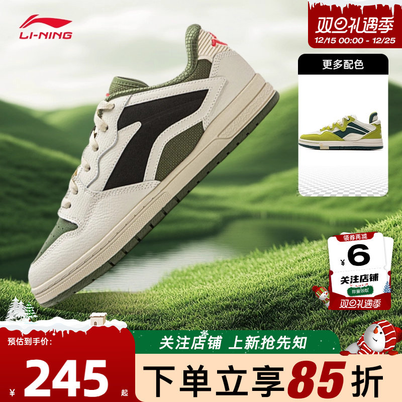 劲浪李宁冬季男惟吾PROS运动鞋休闲鞋板鞋AEPV055-4  AECV007-3