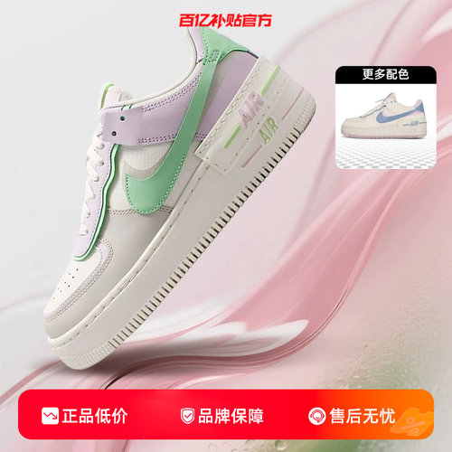 劲浪体育nike耐克女鞋AF1空军1号运动鞋休闲鞋DZ1847-116