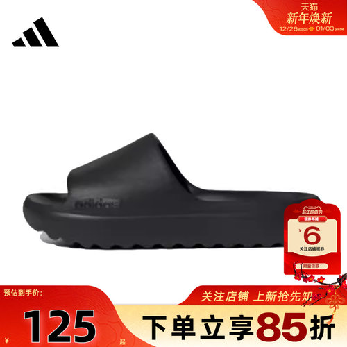 adidas阿迪达斯男女鞋AD