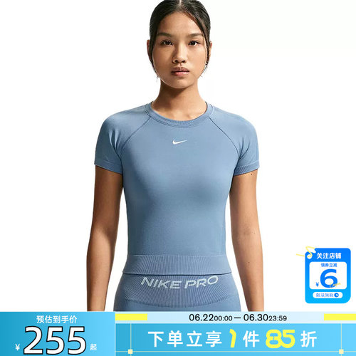 劲浪体育nike耐克女子运动休闲短袖T恤IV1305-486