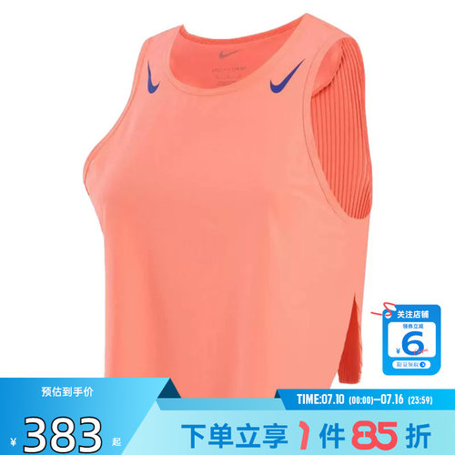 劲浪体育nike耐克女子运动休闲无袖T恤FN2714-605