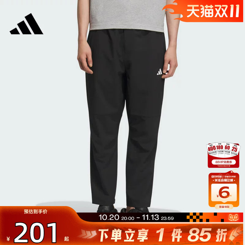 劲浪体育adidas阿迪达斯秋季男子运动休闲长裤直筒九分裤子KC2877
