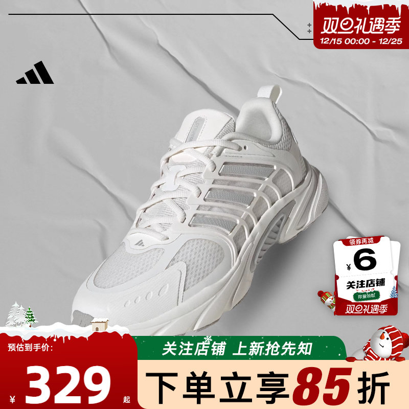 adidas阿迪达斯夏季男女鞋CL