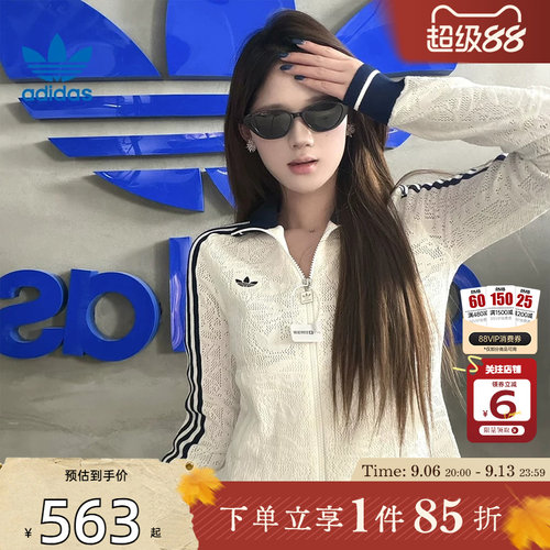 劲浪adidas阿迪达斯三叶草26新款女子运动休闲修身针织外套KX6899