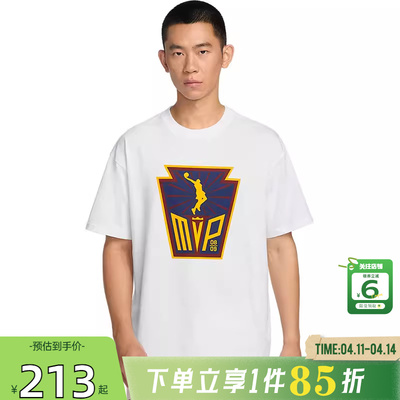 劲浪体育nike耐克春季男子运动休闲长袖T恤IH8569-100