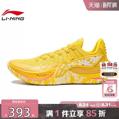 劲浪体育LINING李宁男鞋音速运动鞋篮球鞋ABAW015-3