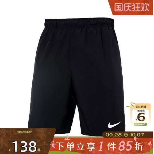 劲浪体育nike耐克男子运动休闲短裤裤子DM6618-010