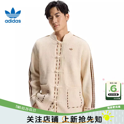 劲浪adidas阿迪达斯三叶草新年款中式立领男女休闲夹克外套KR5065