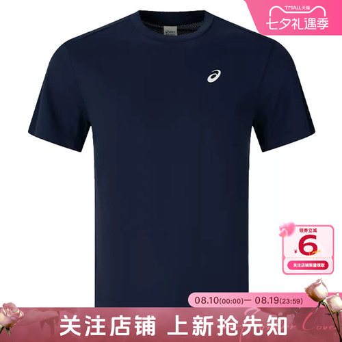 Asics亚瑟士春季男子运动休闲短