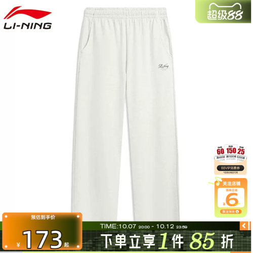 劲浪体育LINING李宁女子运动灵感运动休闲长裤裤子AKLW238-1