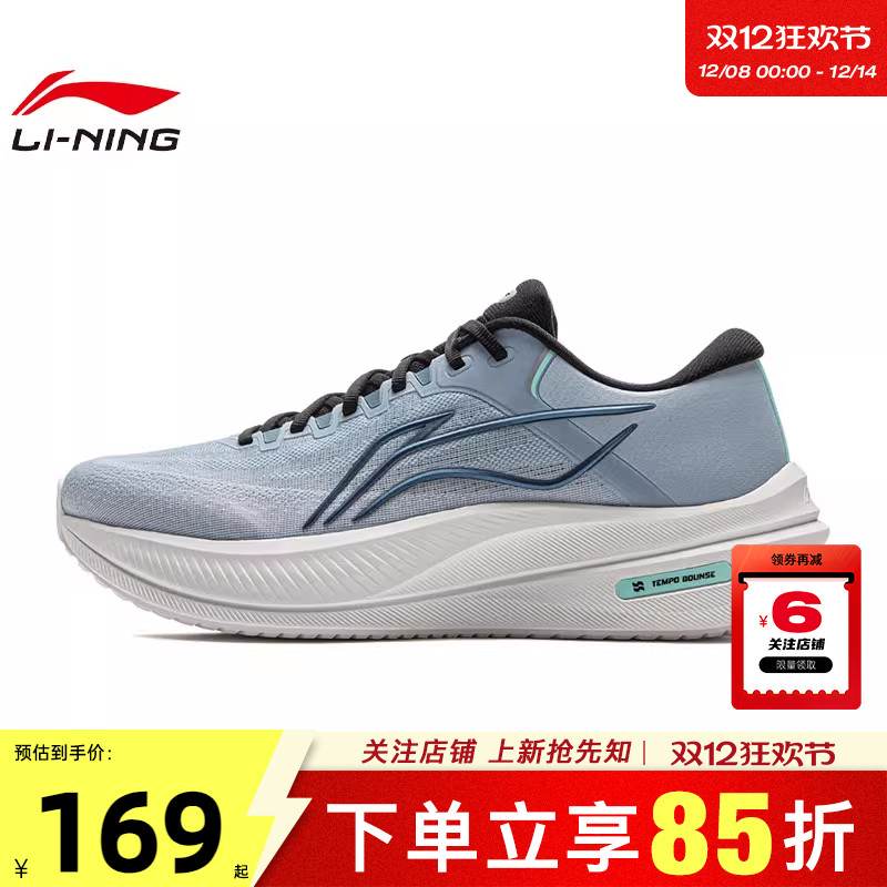 劲浪体育LINING李宁冬季男鞋越影5运动鞋跑步鞋ARHV015-2