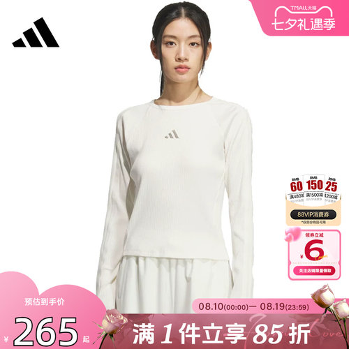 劲浪体育adidas阿迪达斯女子运动休闲长袖T恤KB7754