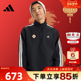 劲浪adidas阿迪达斯CNY马年新年款男子运动休闲卫衣套头衫KW4754