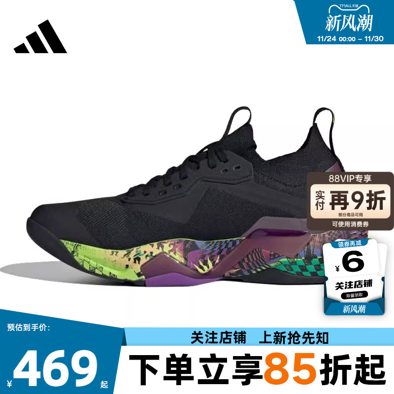 劲浪体育adidas阿迪达斯男鞋RAPIDMOVE运动鞋跑步鞋JR6401