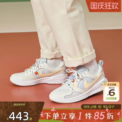 劲浪体育nike耐克秋季女鞋JORDAN CMFT运动鞋篮球鞋IR7556-171
