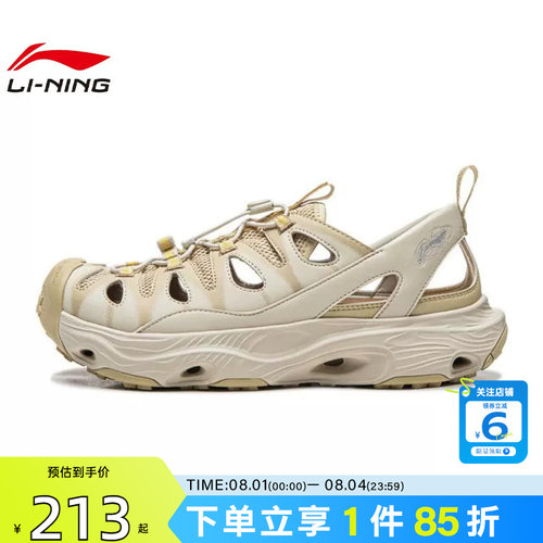 劲浪体育LINING李宁夏季男女鞋浔涧户外运动鞋l凉鞋AHLW005-1