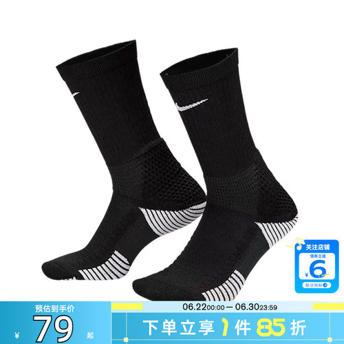 劲浪体育nike耐克男女运动休闲运动袜HM0285-010