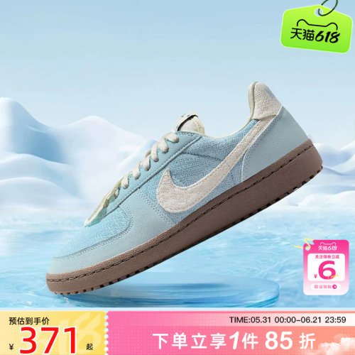 劲浪体育nike耐克夏季女鞋FIELD GENERAL运动鞋休闲鞋IH7350-402