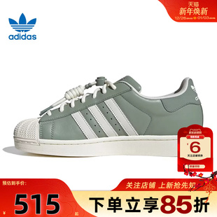 劲浪体育adidas阿迪达斯三叶草夏男女贝壳头运动鞋 JR1331 休闲鞋