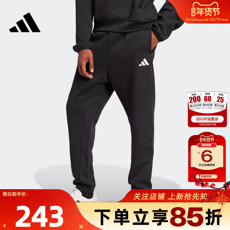 劲浪体育adidas阿迪达斯男子运动休闲长裤束脚裤子黑色卫裤JD4949,运动服/休闲服装,运动长裤,淘宝优惠券,粉丝福利购,淘宝优惠卷