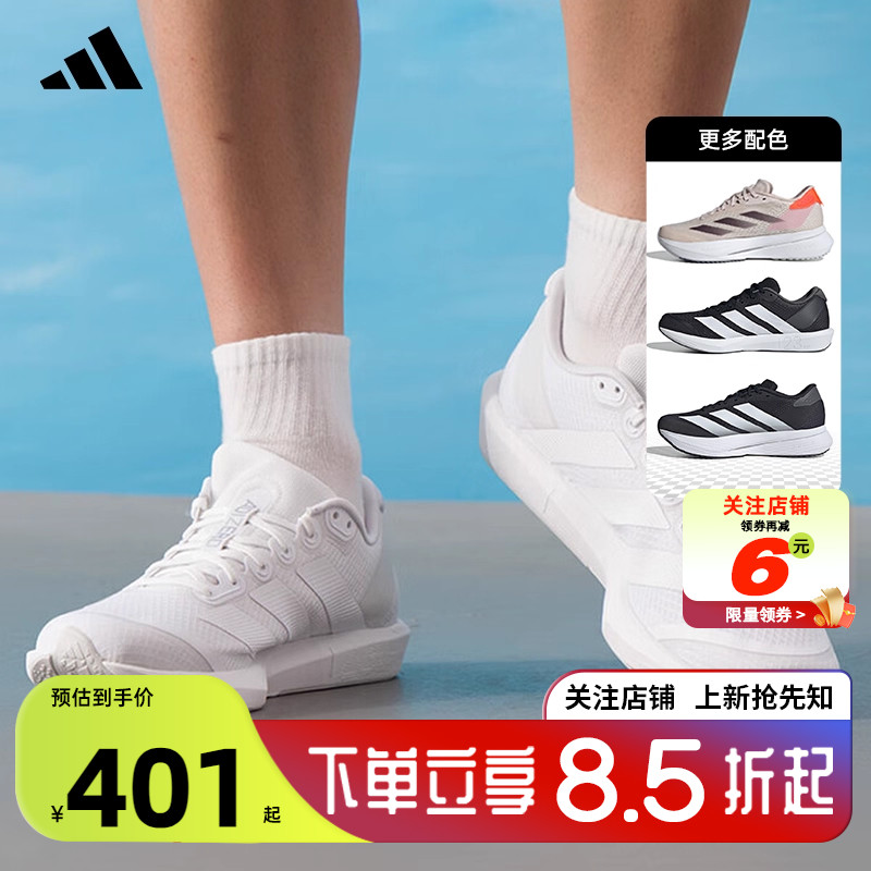劲浪体育adidas阿迪达斯男女鞋ADIZERO运动竞速训练跑步鞋JP6541