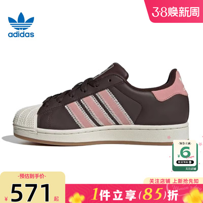 adidas阿迪达斯三叶草女鞋贝壳