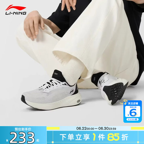 劲浪体育LINING李宁夏季男鞋SOFT运动鞋休闲鞋AGLW025-10