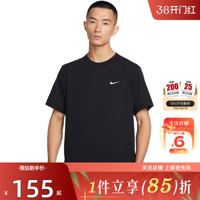 劲浪体育nike耐克春季男子运动休闲短袖T恤IF2198-010