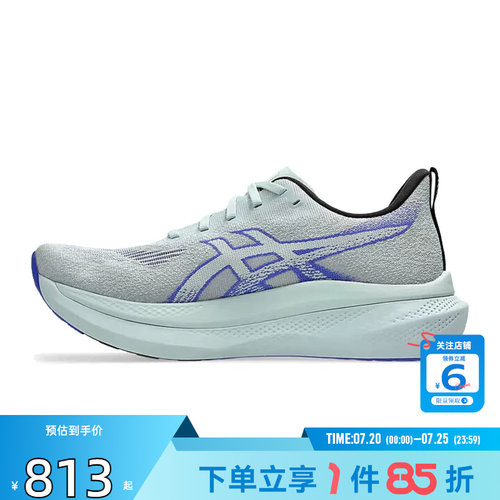劲浪A ASICS亚瑟士男鞋GLIDERIDE MAX 2运动鞋跑步鞋1011C156-400