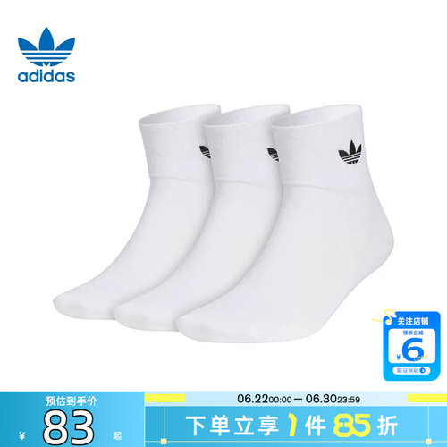 阿迪达斯男女袜子运动休闲