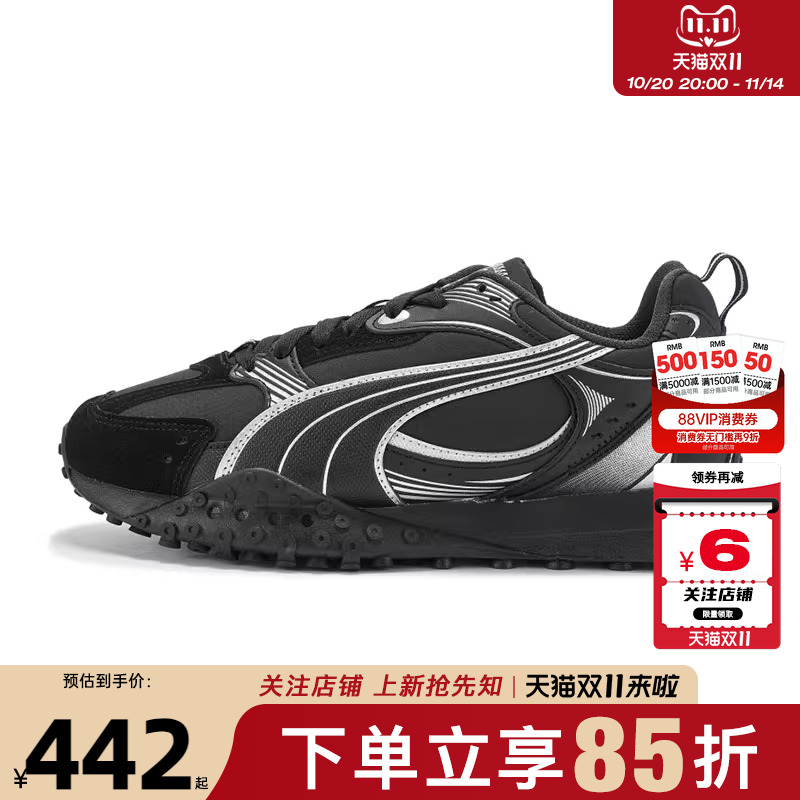 劲浪体育PUMA彪马男鞋BLKTOP运动鞋休闲鞋406663-01