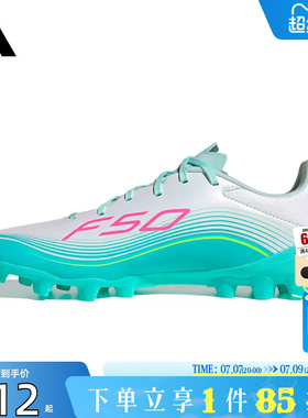 劲浪体育adidas阿迪达斯夏季男女鞋F50 MESSI运动鞋足球鞋JQ0940