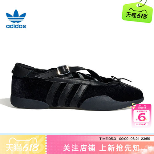劲浪adidas阿迪达斯三叶草夏季女鞋TAEKWONDO运动鞋休闲鞋HQ7611