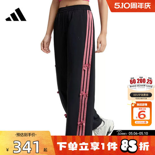 劲浪体育adidas阿迪达斯春季女子运动休闲长裤裤子KR7598