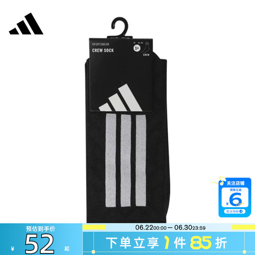 劲浪体育adidas阿迪达斯夏季男女运动休闲运动袜KX9606