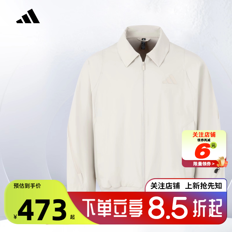 阿迪达斯男子运动休闲夹克外套
