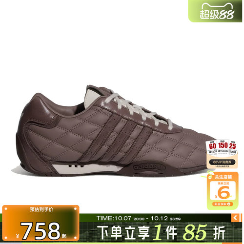 劲浪体育adidas阿迪达斯三叶草女鞋ADIRACER运动鞋休闲鞋LB9760