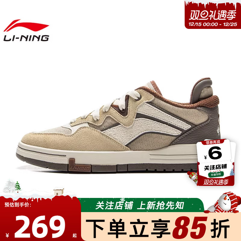劲浪体育LINING李宁冬季男女鞋惟吾PRO运动鞋休闲鞋AECV007-4