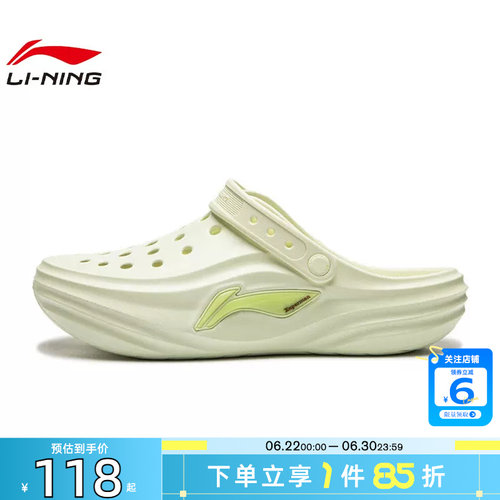 劲浪体育LINING李宁夏季男女鞋苏打运动鞋拖鞋AGAW027-1