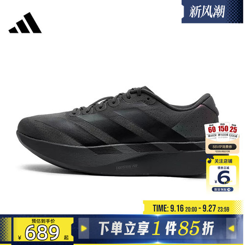 adidas阿迪达斯男鞋ADIZE