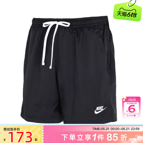 劲浪体育nike耐克夏季男子运动休闲短裤裤子AR2383-010